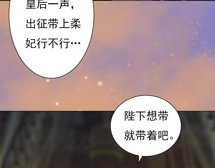 第11话 御驾亲征(1/4)-第12话