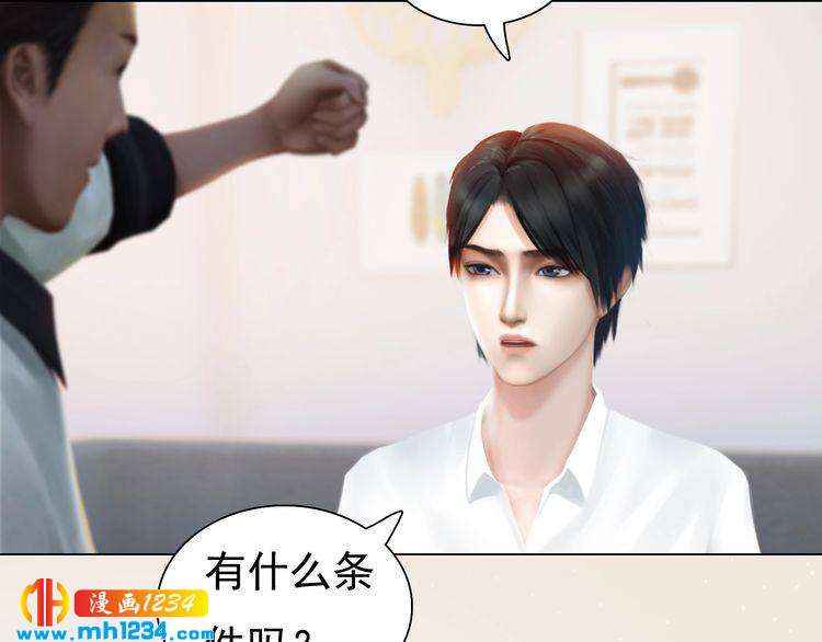 现代篇8 民政局走起(1/2)-第112话