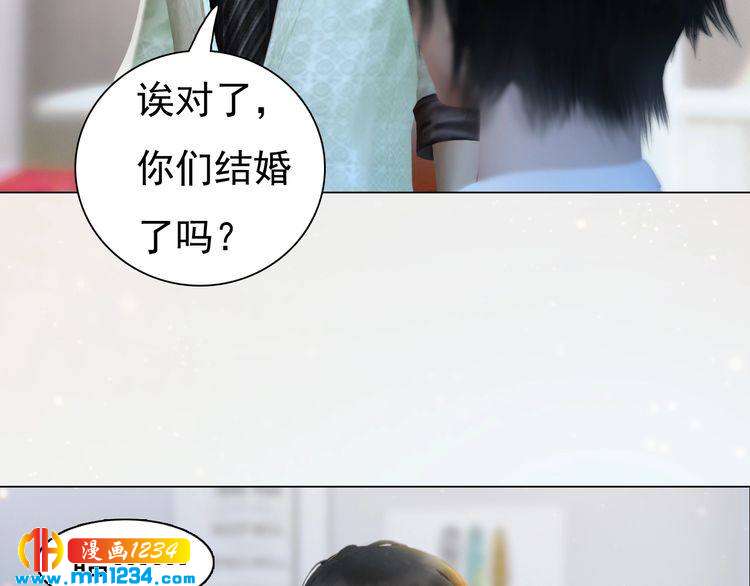 现代篇8 民政局走起(1/2)-第112话