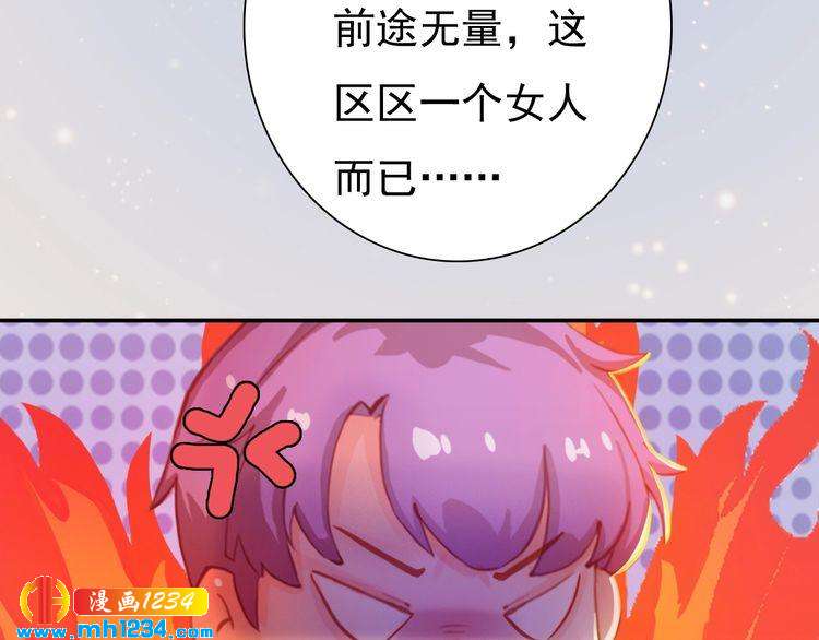 现代篇8 民政局走起(1/2)-第112话
