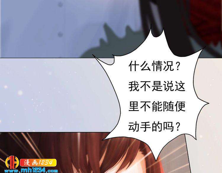现代篇8 民政局走起(1/2)-第112话