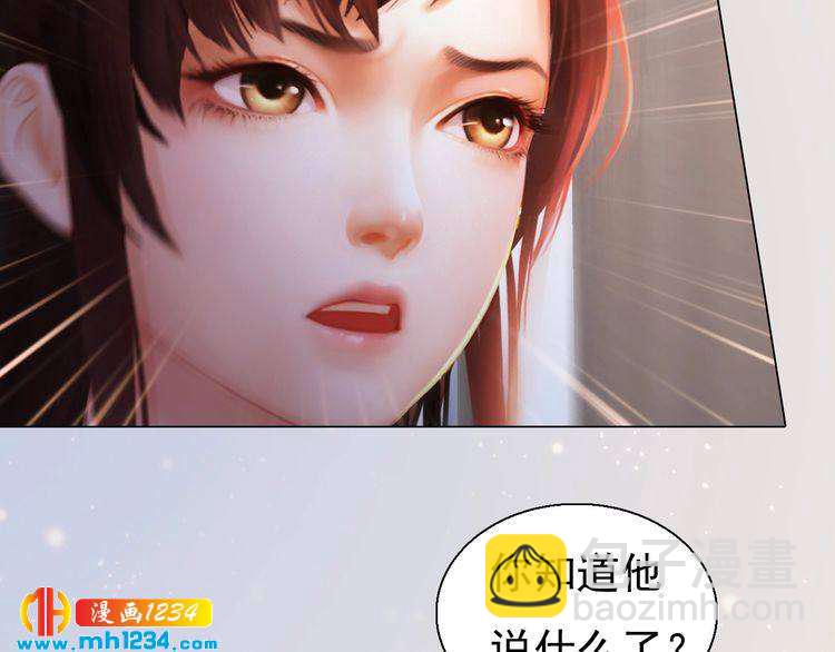 现代篇8 民政局走起(1/2)-第112话