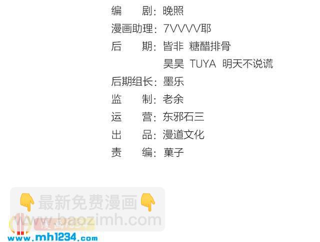 现代篇8 民政局走起(1/2)-第112话
