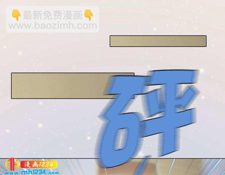 现代篇8 民政局走起(1/2)-第112话