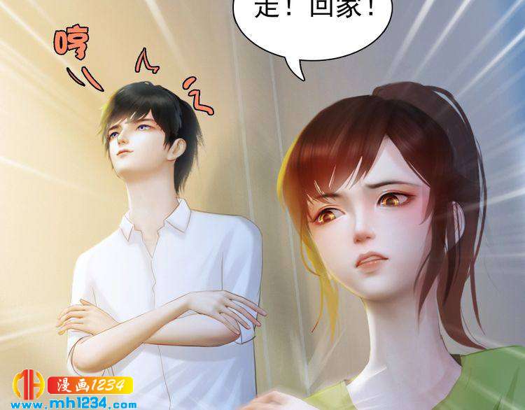 现代篇8 民政局走起(1/2)-第112话