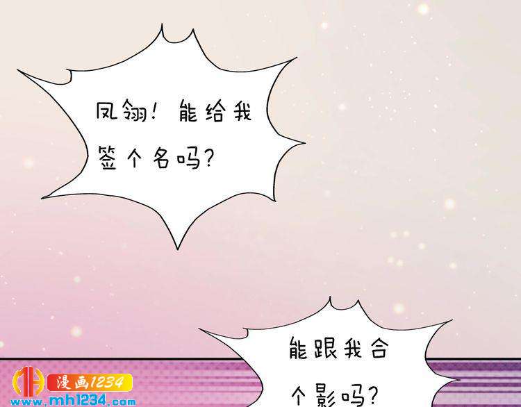 现代篇10 和老婆组cp(1/2)-第114话