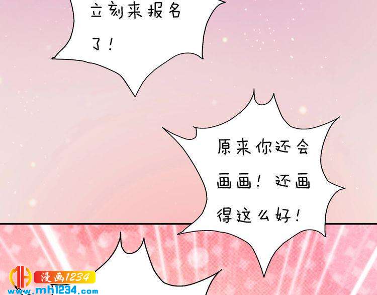 现代篇10 和老婆组cp(1/2)-第114话