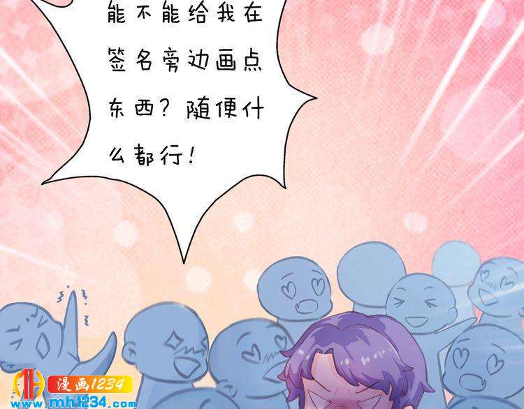 现代篇10 和老婆组cp(1/2)-第114话