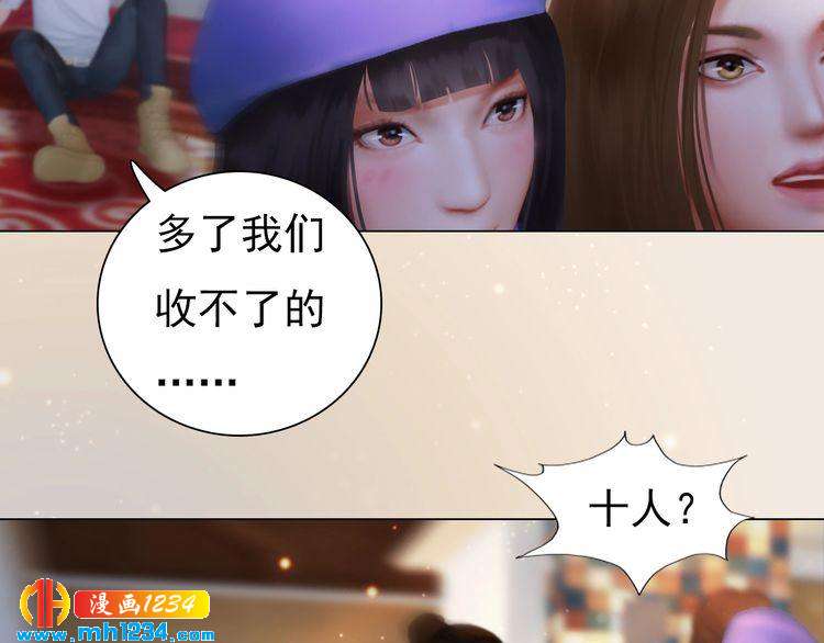 现代篇10 和老婆组cp(1/2)-第114话