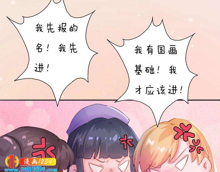 现代篇10 和老婆组cp(1/2)-第114话
