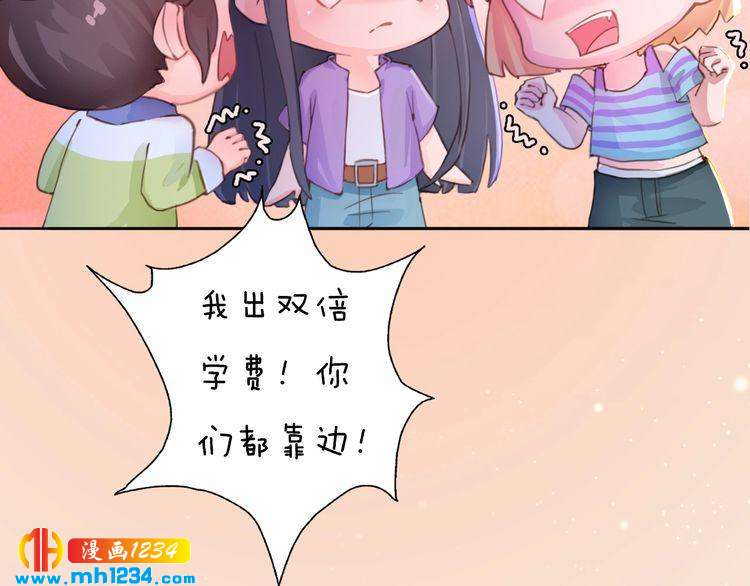 现代篇10 和老婆组cp(1/2)-第114话