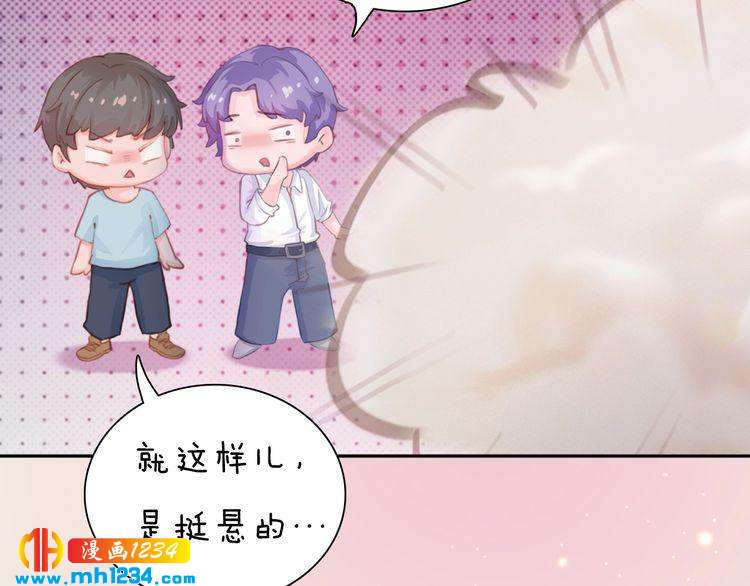 现代篇10 和老婆组cp(1/2)-第114话