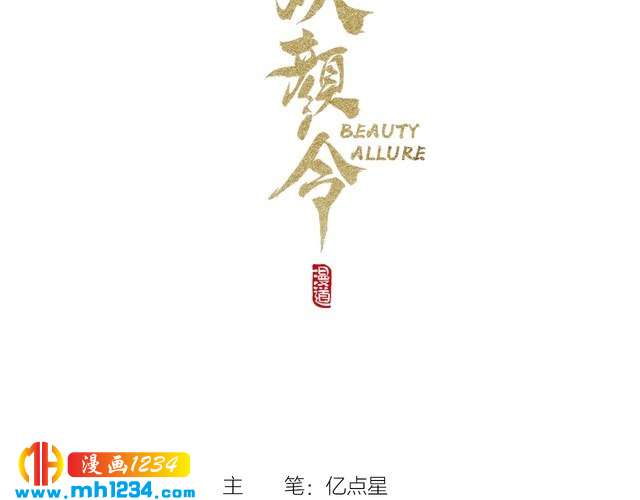 现代篇10 和老婆组cp(1/2)-第114话
