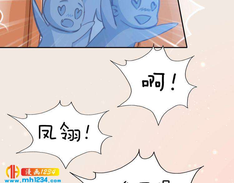 现代篇10 和老婆组cp(1/2)-第114话