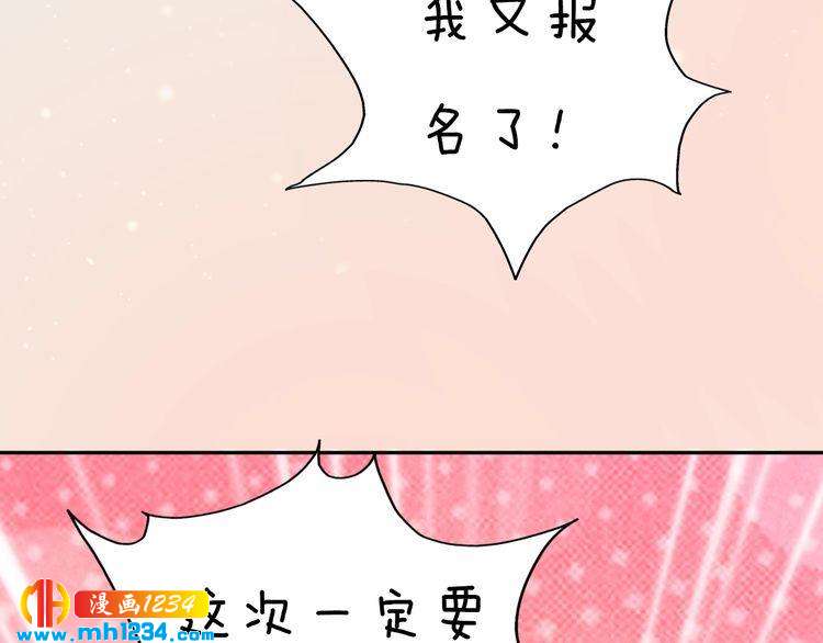 现代篇10 和老婆组cp(1/2)-第114话