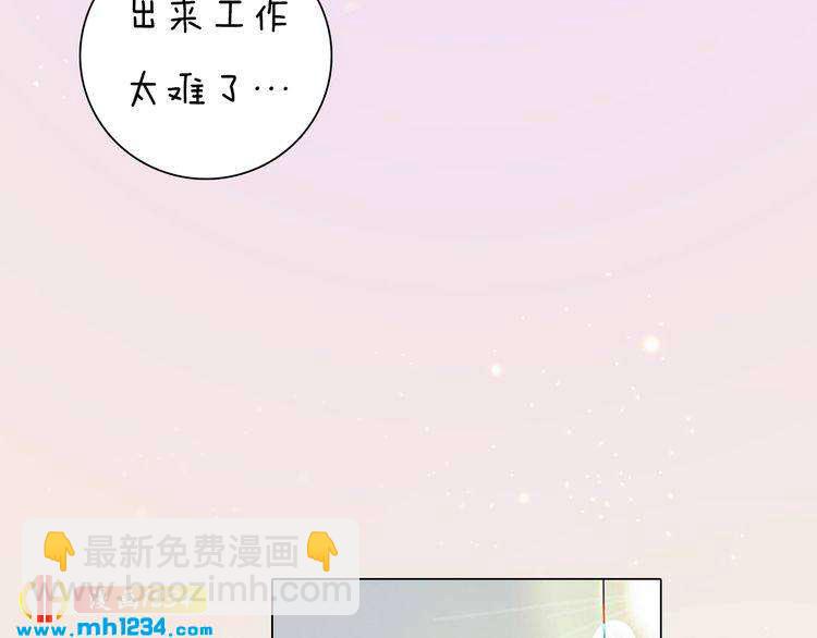 现代篇10 和老婆组cp(1/2)-第114话
