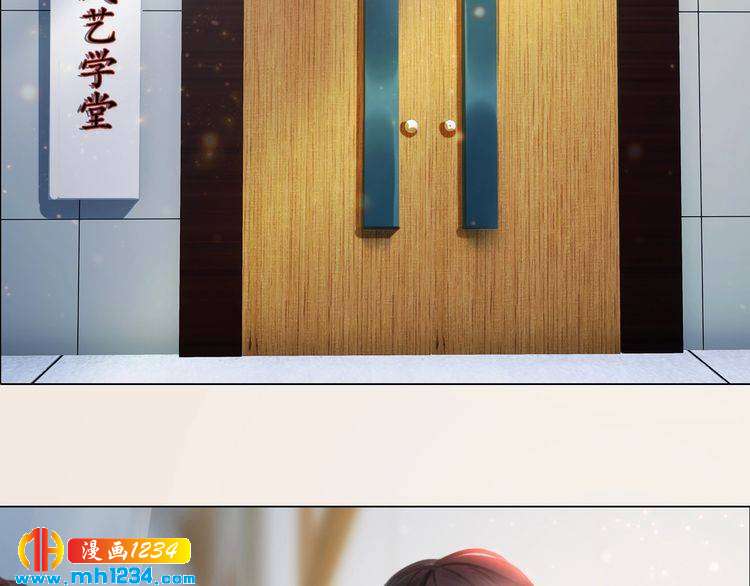 现代篇10 和老婆组cp(1/2)-第114话
