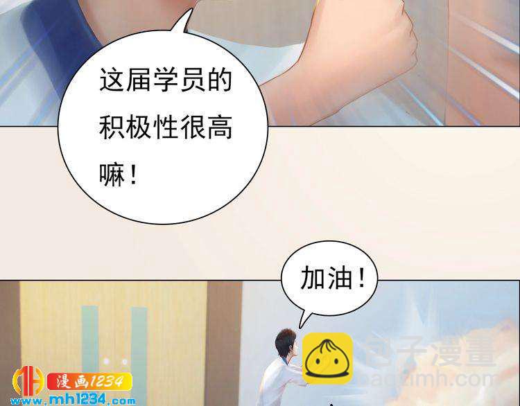 现代篇10 和老婆组cp(1/2)-第114话