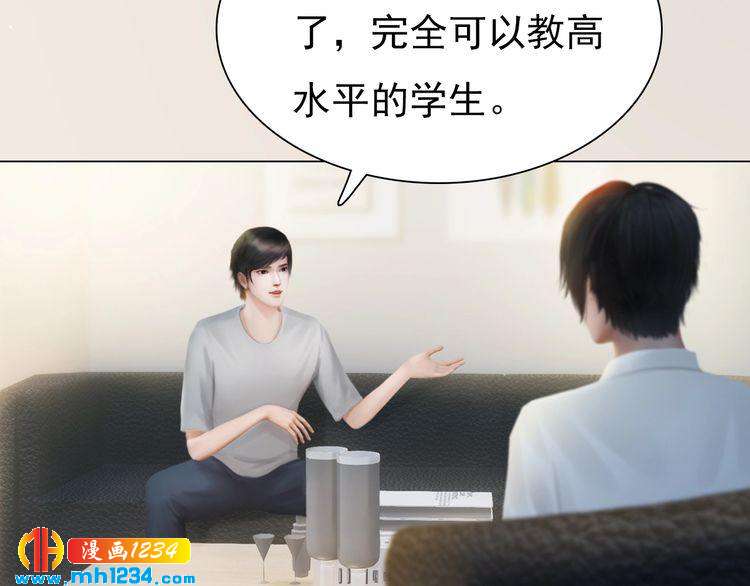现代篇10 和老婆组cp(1/2)-第114话