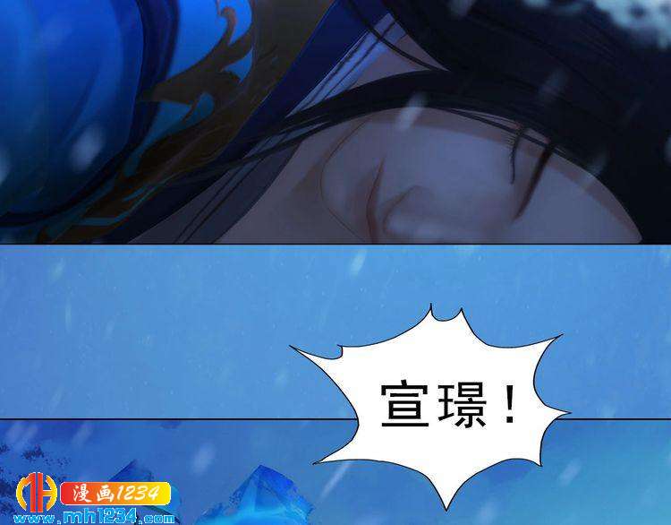 宣璟篇1 真楚颜回归(1/2)-第116话