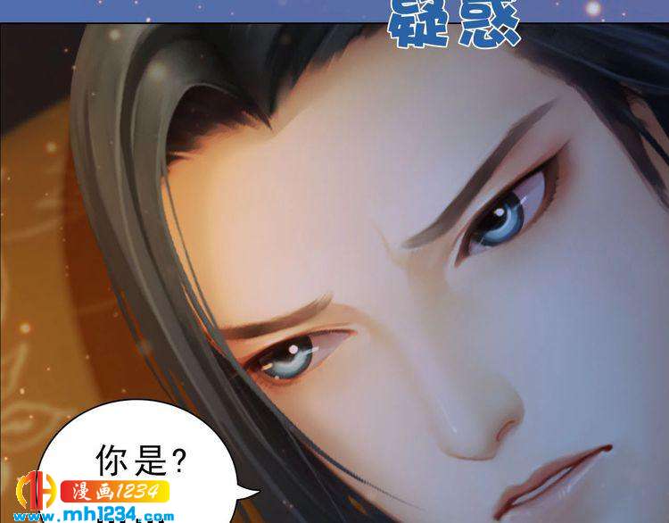 宣璟篇1 真楚颜回归(1/2)-第116话