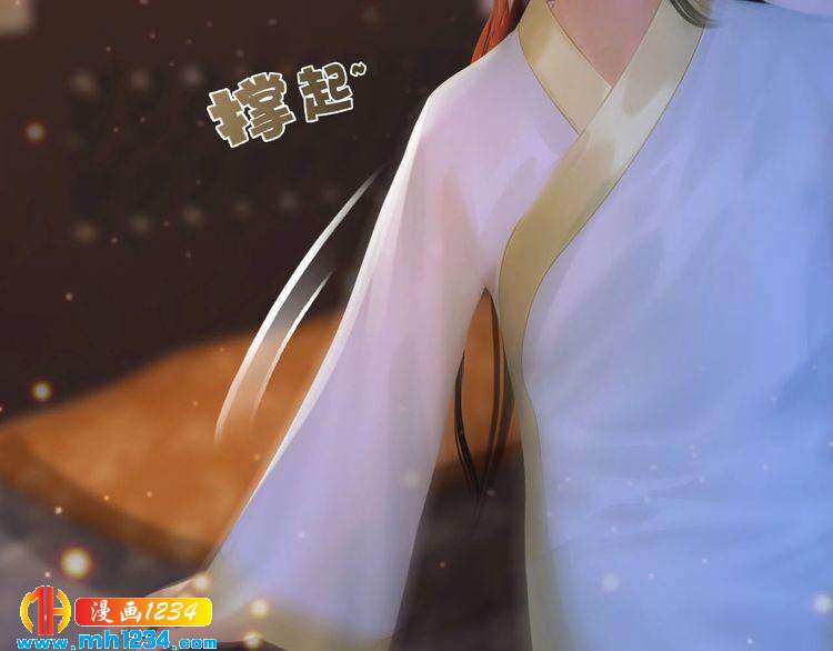 宣璟篇1 真楚颜回归(1/2)-第116话