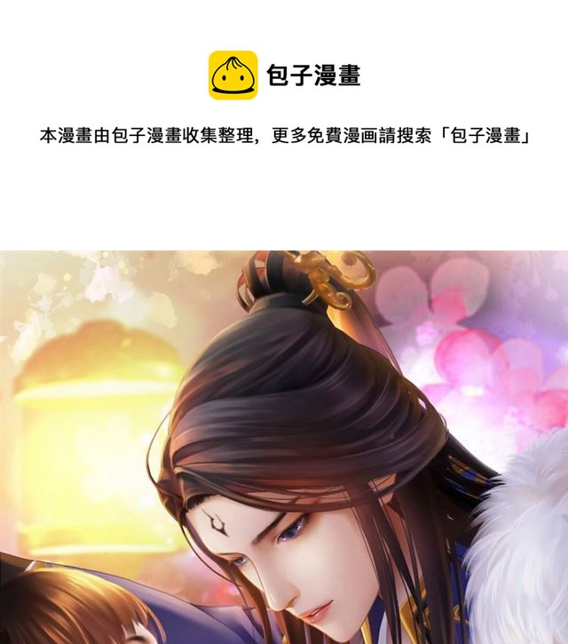 宣璟篇完 我把原来的我还你(1/2)-第118话