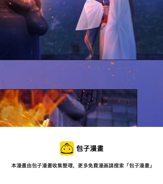 宣璟篇完 我把原来的我还你(1/2)-第118话