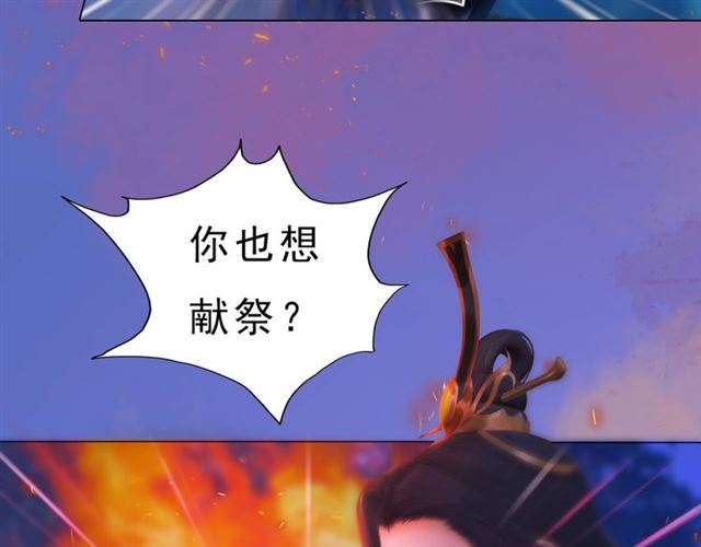 宣璟篇完 我把原来的我还你(1/2)-第118话
