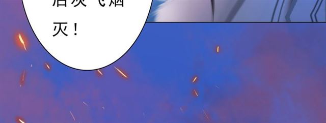 宣璟篇完 我把原来的我还你(1/2)-第118话