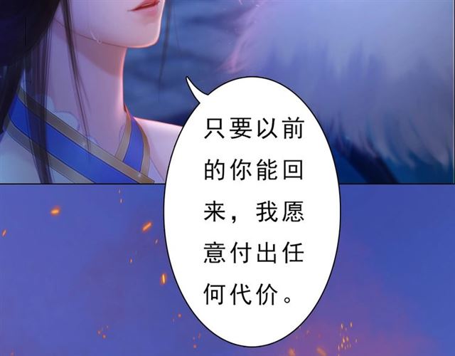 宣璟篇完 我把原来的我还你(1/2)-第118话