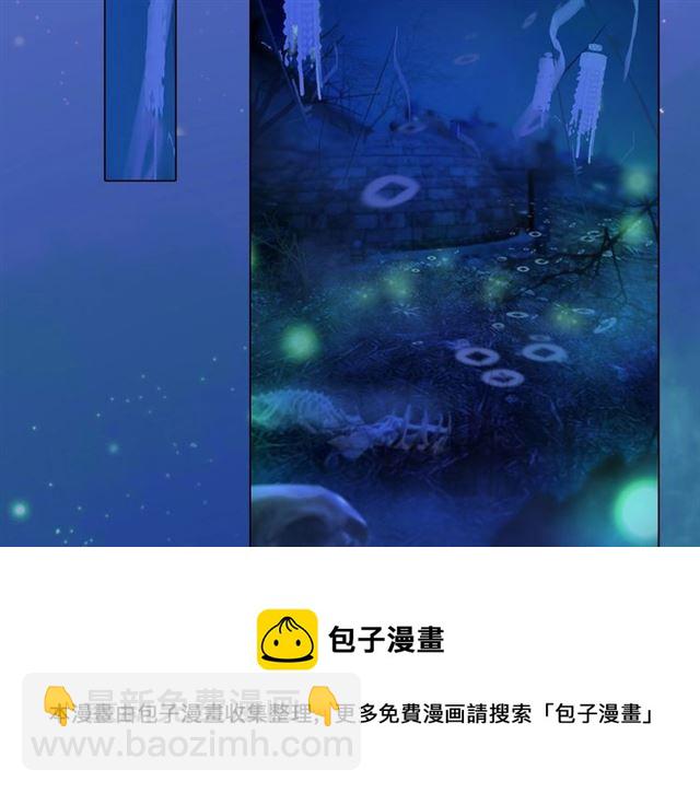 宣璟篇完 我把原来的我还你(1/2)-第118话