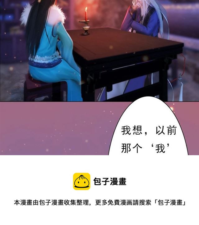 宣璟篇完 我把原来的我还你(1/2)-第118话