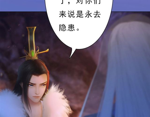 宣璟篇完 我把原来的我还你(1/2)-第118话
