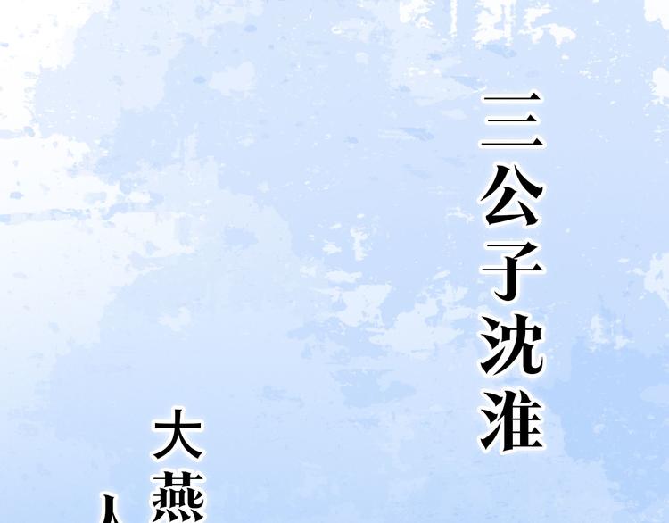 第二季 序章：霸道船长爱上我！-第26话