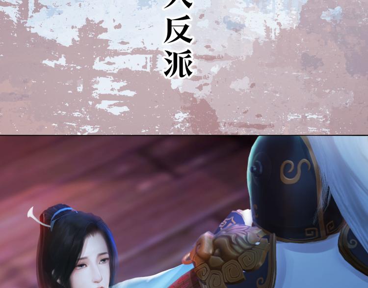 第二季 序章：霸道船长爱上我！-第26话