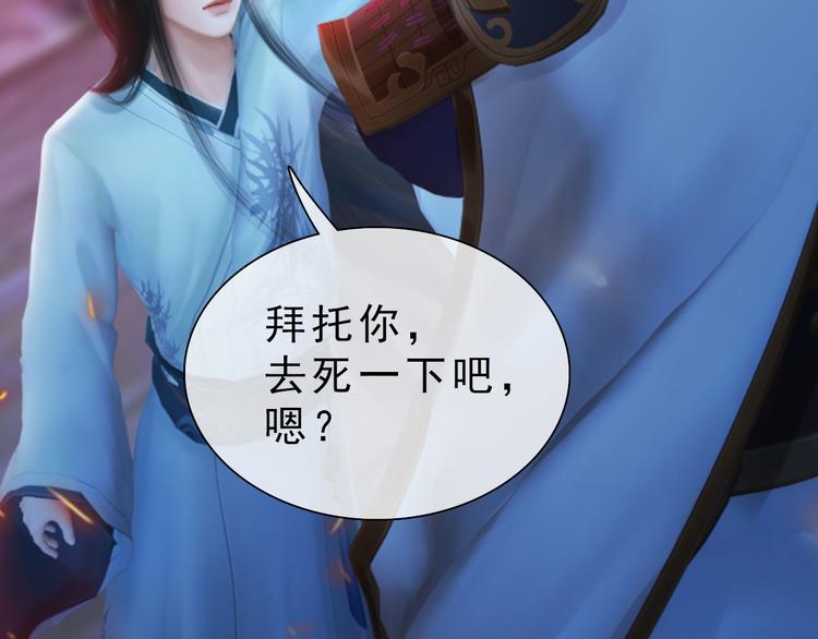 第二季 序章：霸道船长爱上我！-第26话