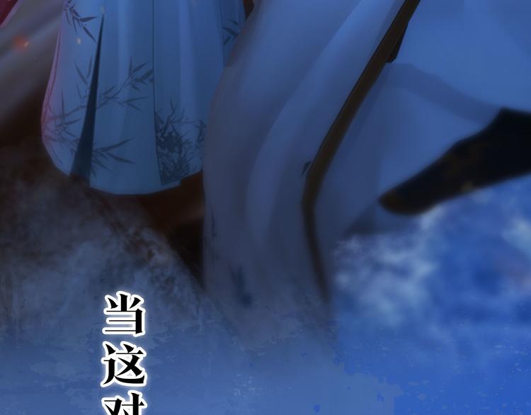 第二季 序章：霸道船长爱上我！-第26话