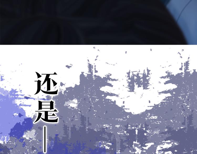 第二季 序章：霸道船长爱上我！-第26话