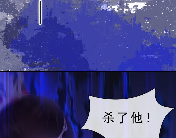 第二季 序章：霸道船长爱上我！-第26话