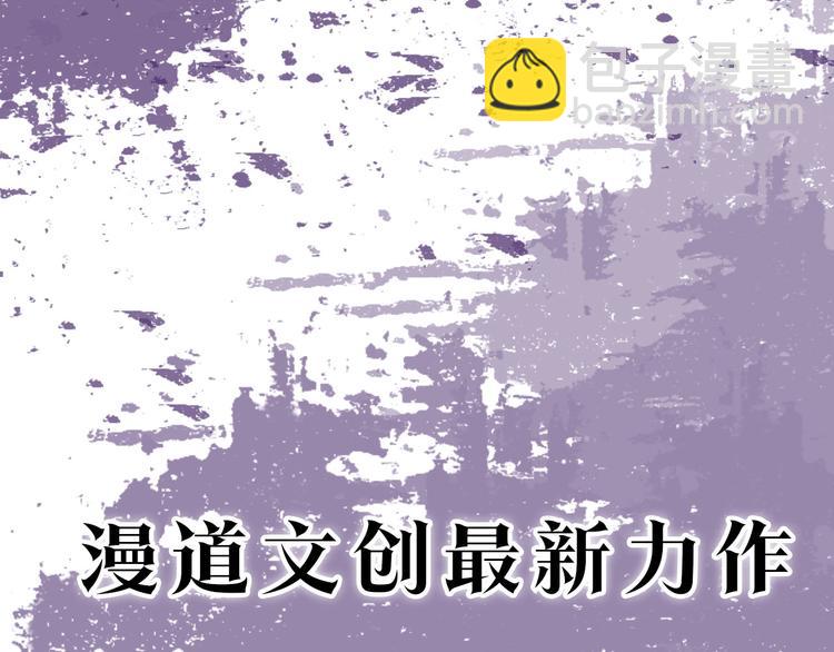 第二季 序章：霸道船长爱上我！-第26话