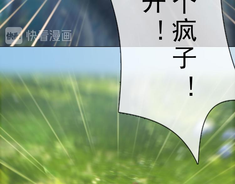第二季第4话 有个憨憨全军覆没(1/2)-第46话
