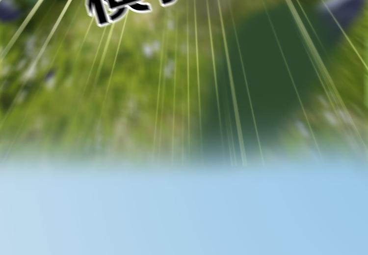 第二季第4话 有个憨憨全军覆没(1/2)-第46话