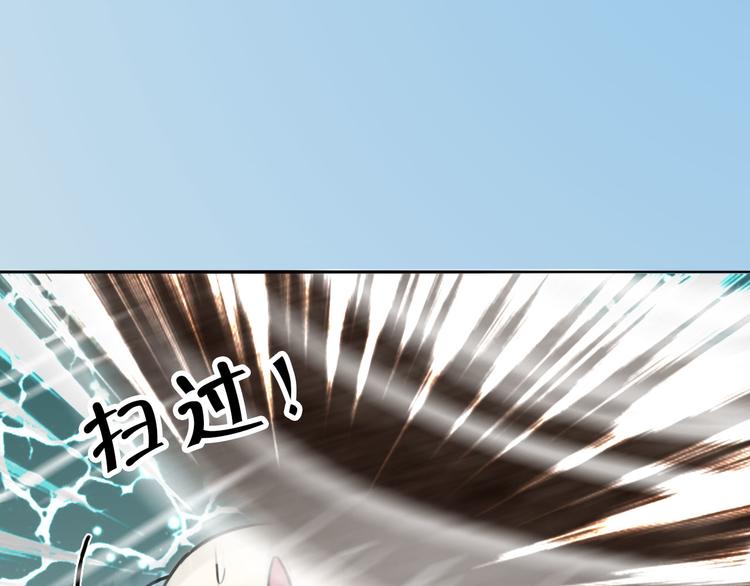 第二季第4话 有个憨憨全军覆没(1/2)-第46话
