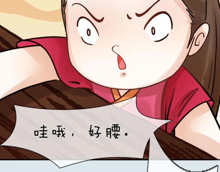 第二季第4话 有个憨憨全军覆没(1/2)-第46话