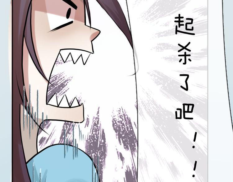 第二季第4话 有个憨憨全军覆没(1/2)-第46话