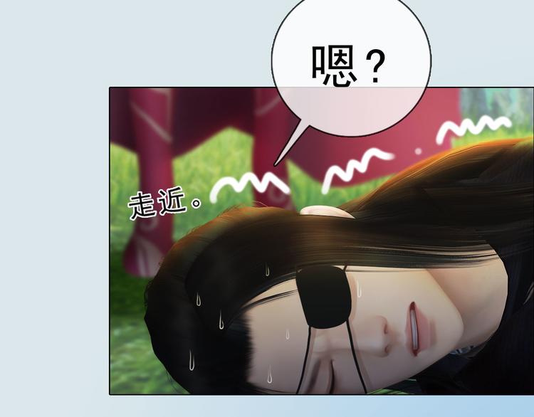 第二季第4话 有个憨憨全军覆没(1/2)-第46话