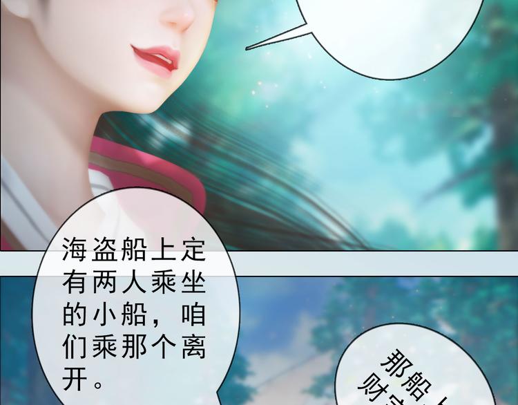 第二季第4话 有个憨憨全军覆没(1/2)-第46话