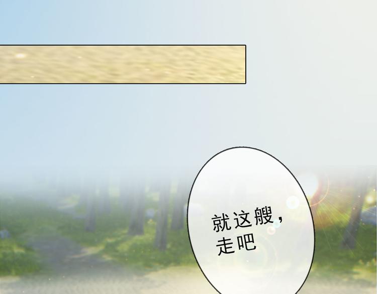 第二季第4话 有个憨憨全军覆没(1/2)-第46话