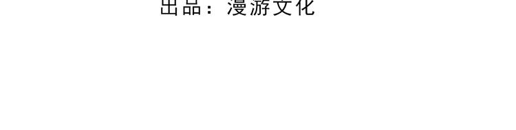 第二季第4话 有个憨憨全军覆没(1/2)-第46话